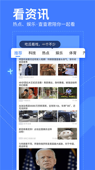 我查查條碼掃描