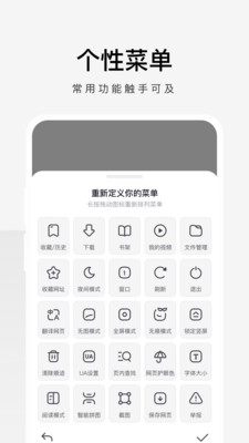 360手機極速瀏覽器最新版