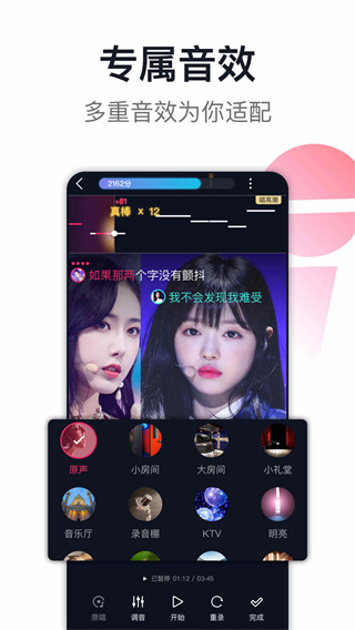 愛唱app下載安裝官方2022免費版