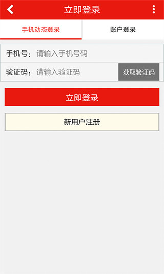 李寧商城