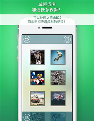慢動作相機APP