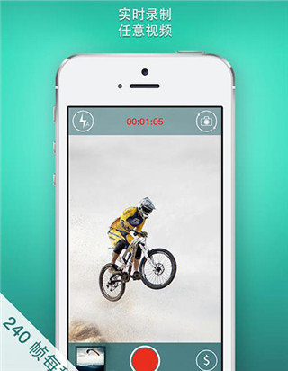慢動作相機APP
