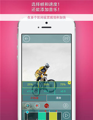 慢動作相機APP