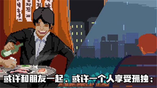 人生游戲(life is a game)