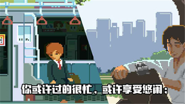 人生游戲(life is a game)