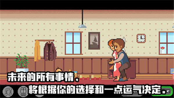 人生游戲(life is a game)