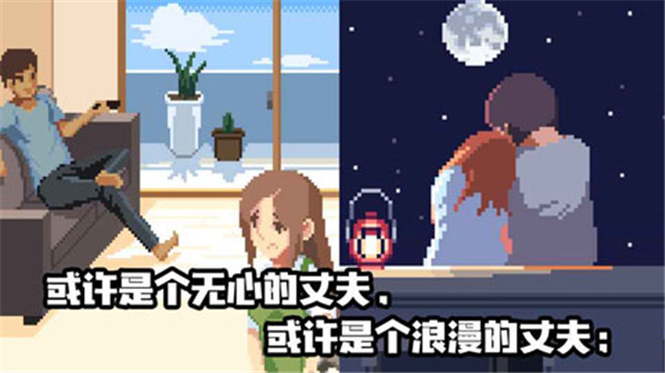 人生游戲(life is a game)