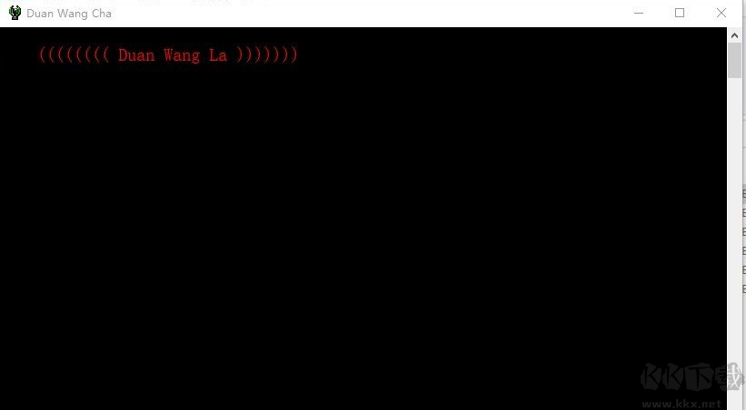 斷網(wǎng)查(斷網(wǎng)語音警報)