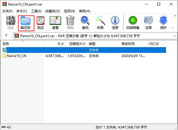 蘭斯10破解版免費(fèi)下載