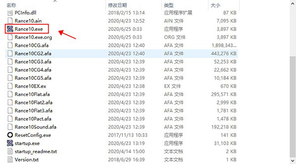 蘭斯10破解版免費(fèi)下載
