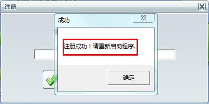 pdf轉(zhuǎn)excel軟件下載