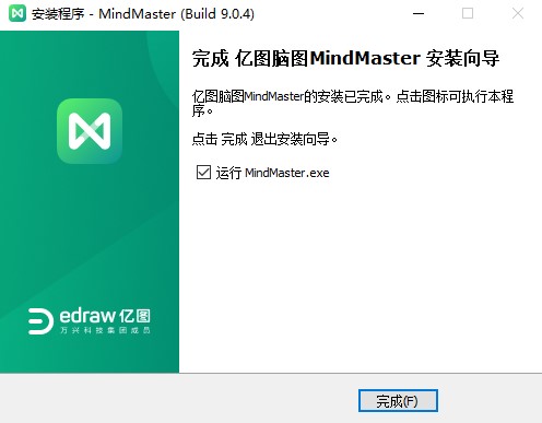 MindMaster思維導圖