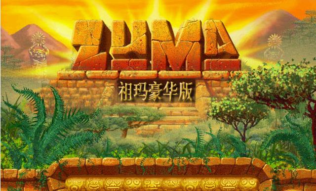 青蛙祖瑪游戲2022最新下載