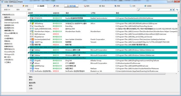 火絨劍獨(dú)立版吾愛最新版