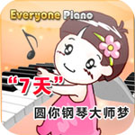 人人鋼琴(everyone piano) v2.2.7.12綠色免費(fèi)版