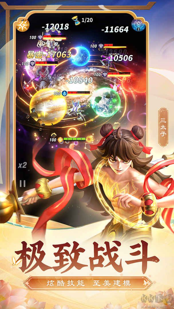 上古王冠破解版滿v無限鉆石2022