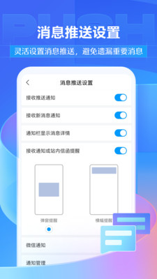 超星學習通