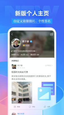 超星學習通