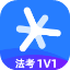 深藍(lán)法考APP