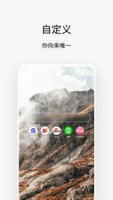 Via瀏覽器