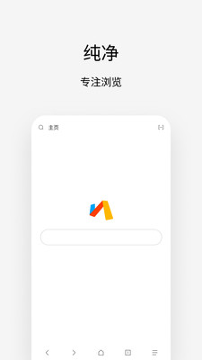 Via瀏覽器
