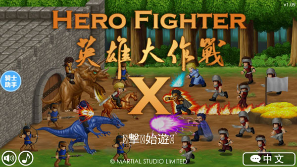 英雄大作戰(zhàn)x安卓中文下載