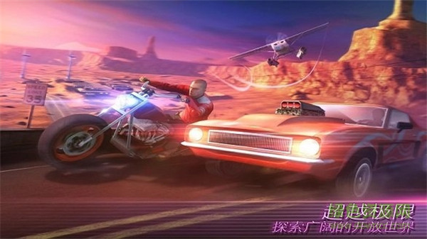 孤膽車神維加斯下載安裝