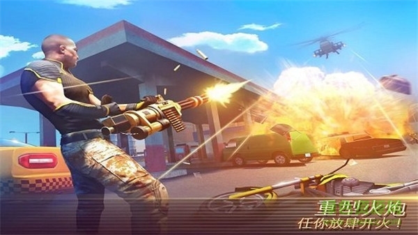 孤膽車神維加斯正版