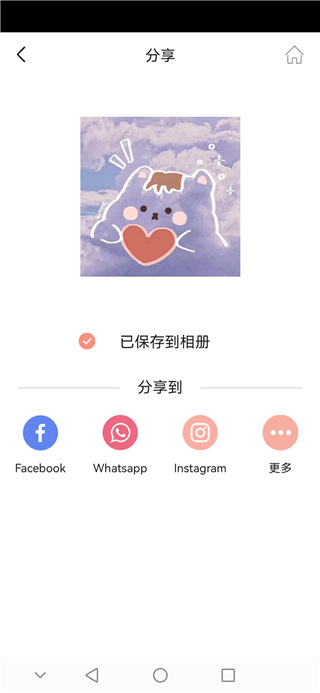 美顏相機手機app下載
