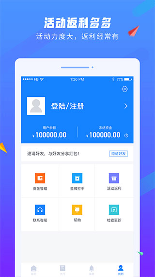 易代練游戲平臺