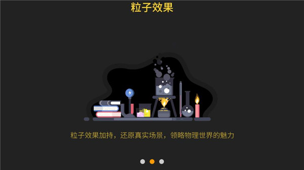 NB物理實驗學(xué)生端