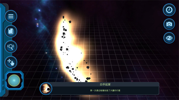 口袋里的宇宙中文版