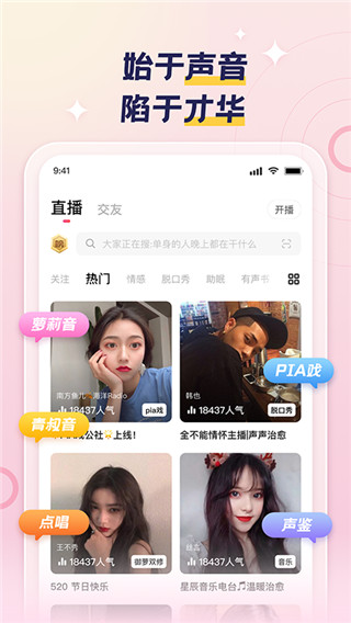 荔枝app免費(fèi)下載