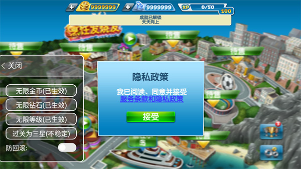 烹飪發燒友官方下載