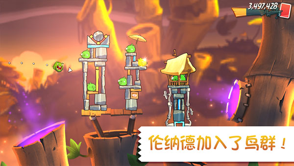 憤怒的小鳥2