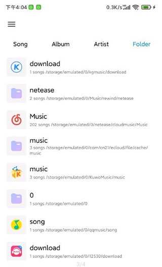 椒鹽音樂(lè)APP