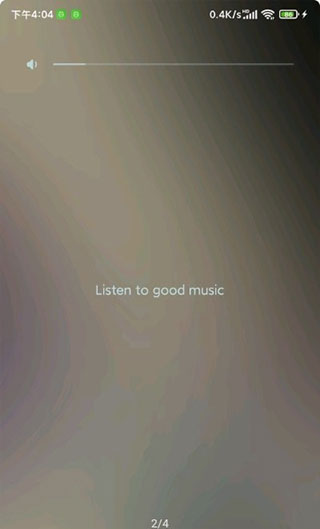 椒鹽音樂(lè)APP