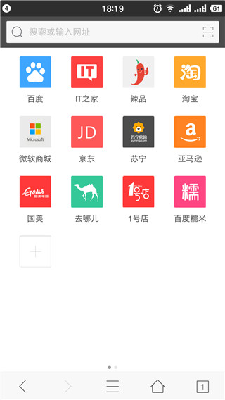 旗魚瀏覽器APP