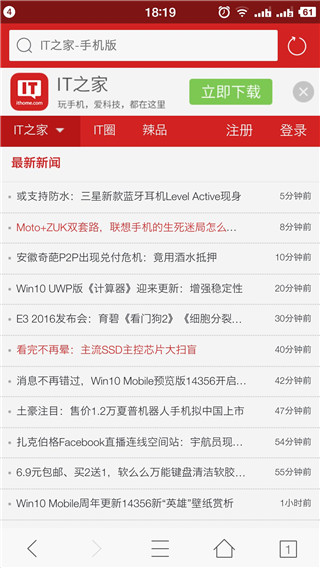旗魚瀏覽器APP