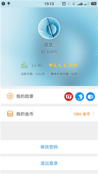 旗魚瀏覽器APP