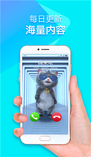 嗨來電鈴聲