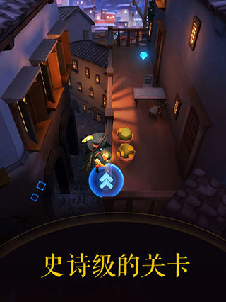 滾動的天空2內(nèi)購破解版