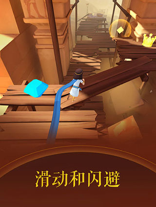 滾動的天空2內(nèi)購破解版