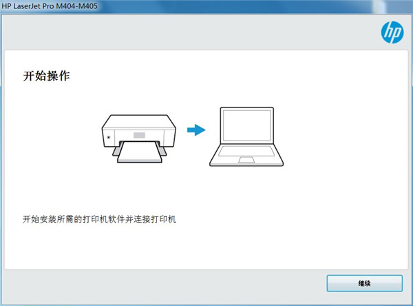 惠普 HP M226dw打印機(jī)官方驅(qū)動(dòng)