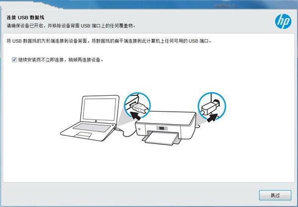 惠普 HP M226dw打印機(jī)官方驅(qū)動(dòng)