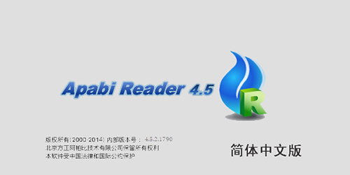 ceb文件閱讀器免費(fèi)版下載
