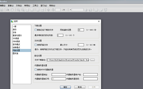 ceb文件閱讀器免費(fèi)版下載