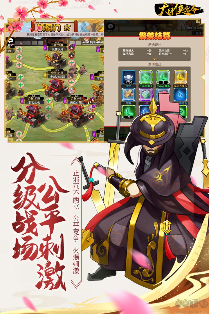 劍俠傳奇破解版無限金條抽弟子