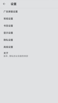 全能瀏覽器