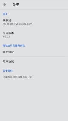全能瀏覽器